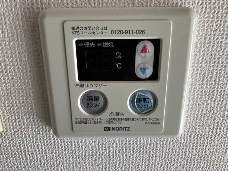 ダイアパレスＳＴ湯河原 その他8