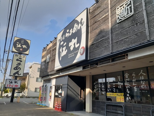 グラン　フレシュ その他外観3