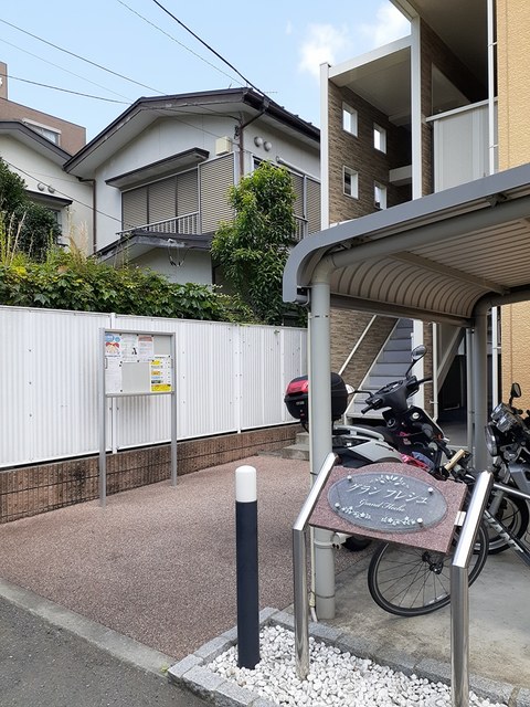 グラン　フレシュ その他7