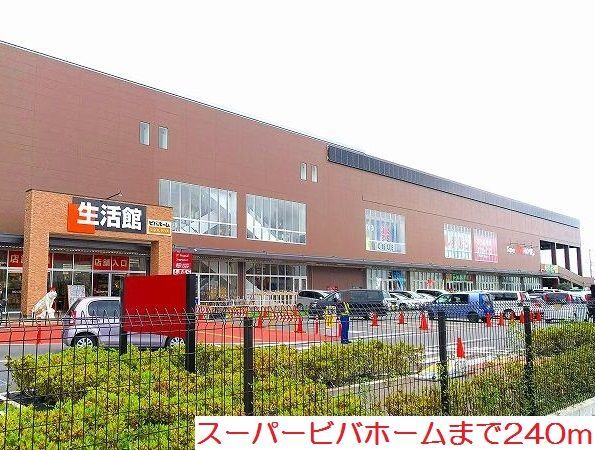 アルヴィータ厚木 その他外観2