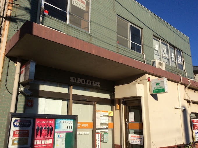 クリスタルハウス相模大塚 周辺画像4