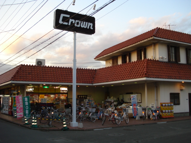 グリーンヴィレッジ その他外観5