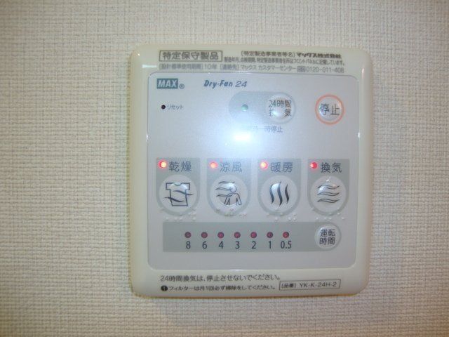 ラ・ジヴェルニー その他4