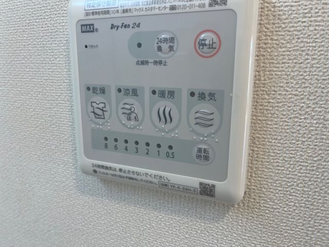 （仮称）箱根町仙石原アパートⅢ期新築工事 その他8