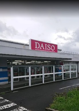 パンシオン　渋沢Ｎｏ．１ 周辺画像5