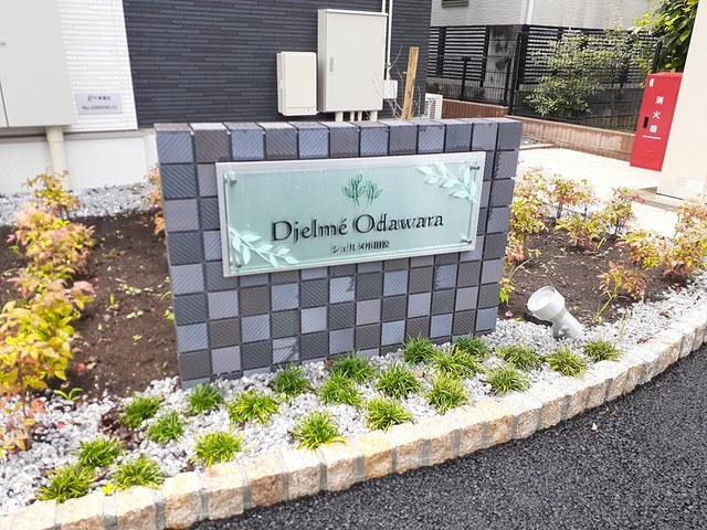 ジェルメ　小田原 その他1