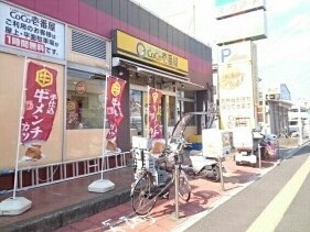 グリーンビュウ その他外観6