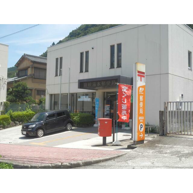 ＨＯＴ小川 周辺画像4