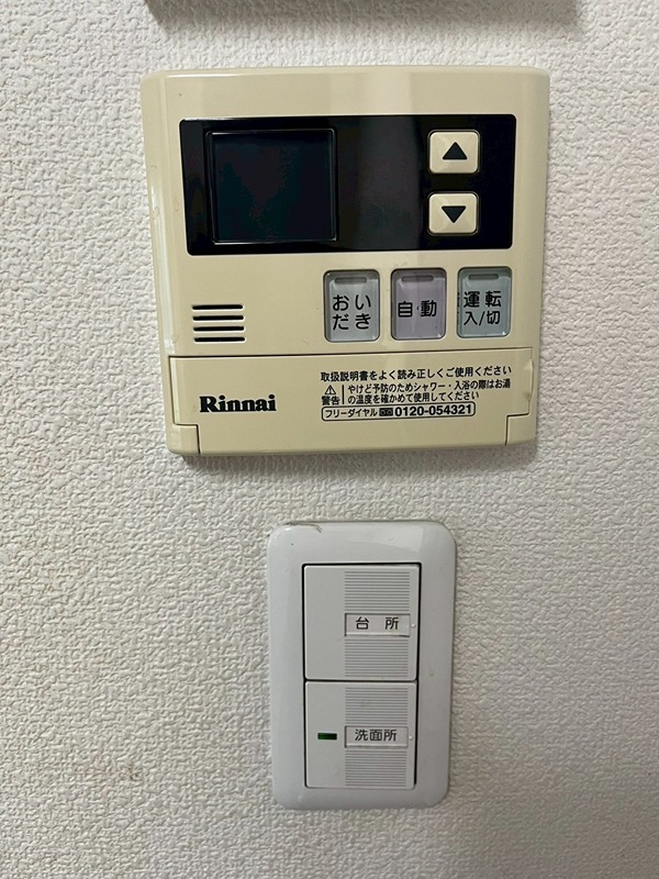 シャンテⅡ その他7