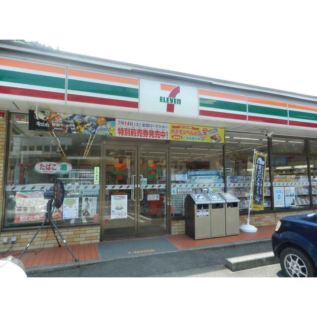 ＨＯＴ小川 周辺画像1