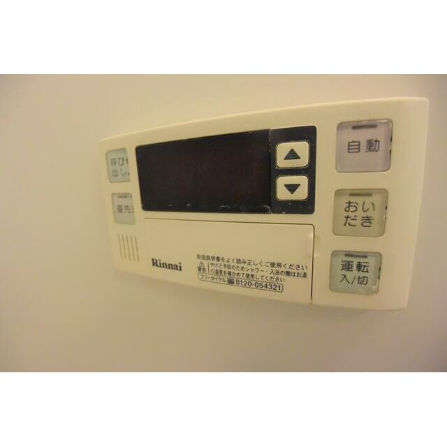 ヒルスミキ大船 その他2