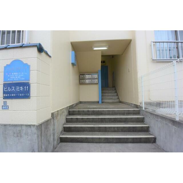 ヒルスミキ大船 その他6