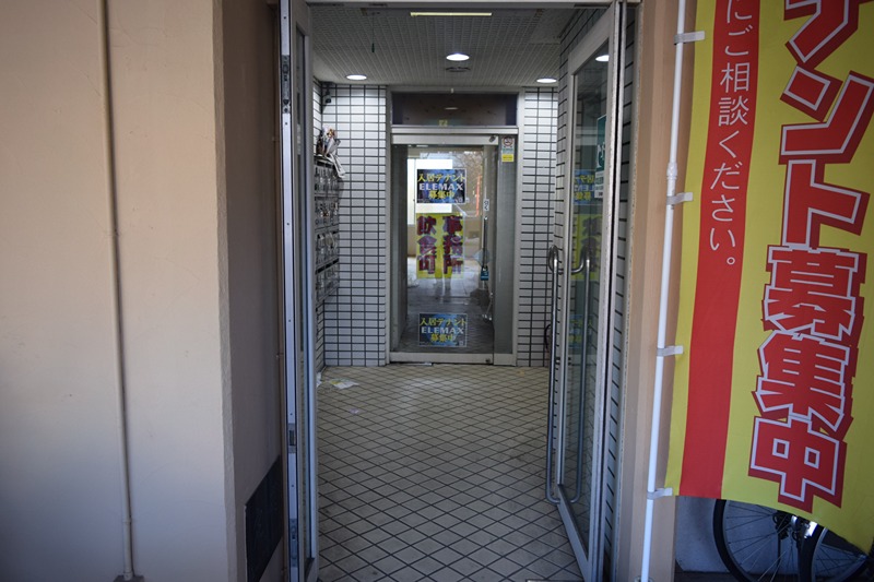 平塚代官町ビル その他外観2