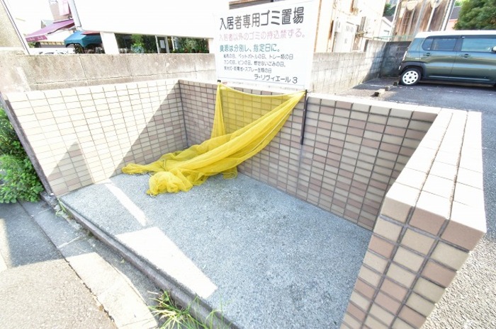 ラ・リヴィエールⅢ その他外観6