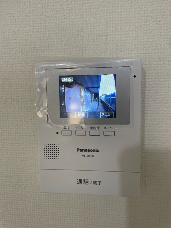 クロノス平塚西 その他2