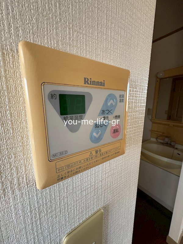 市川ハイツ３ その他4