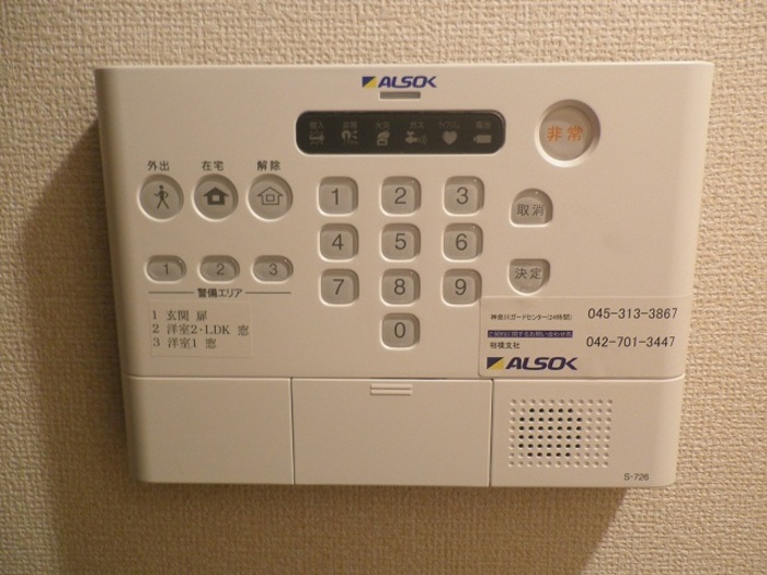 ヴェルトリー四つ葉 その他外観1