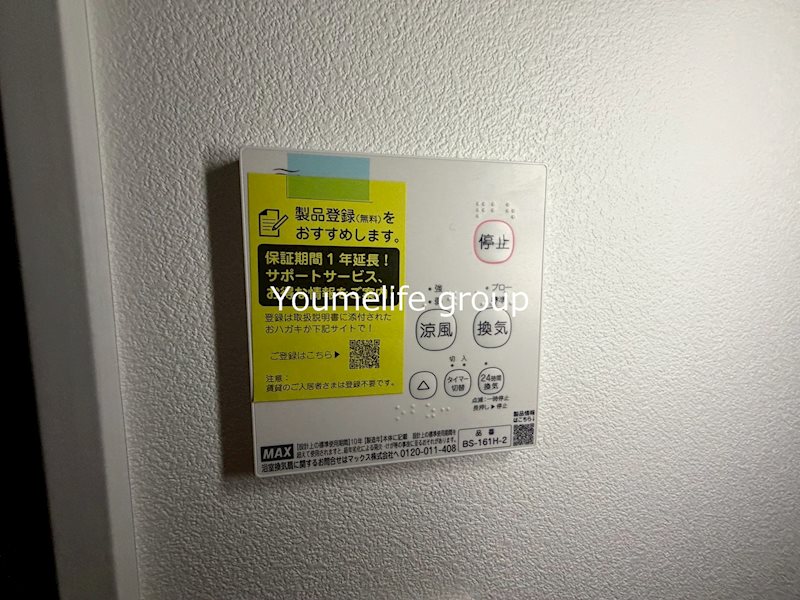 ジーメゾン伊勢原カエルム その他5