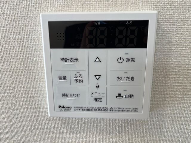 ヴェルデュールⅢ その他外観2