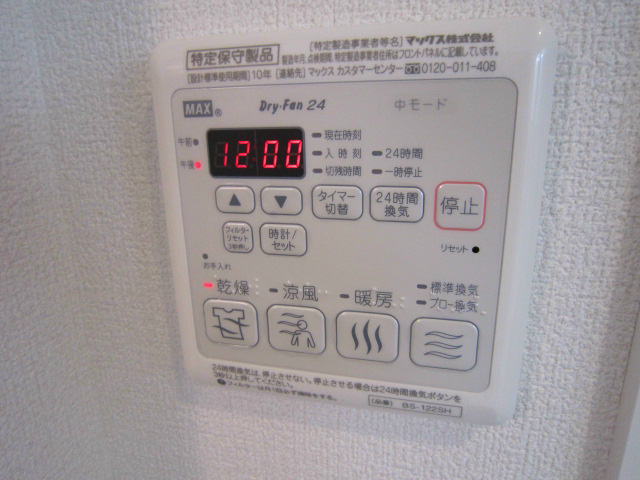 シティハイツ渋沢Ⅱ その他5