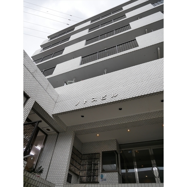 ノトスビル その他外観1