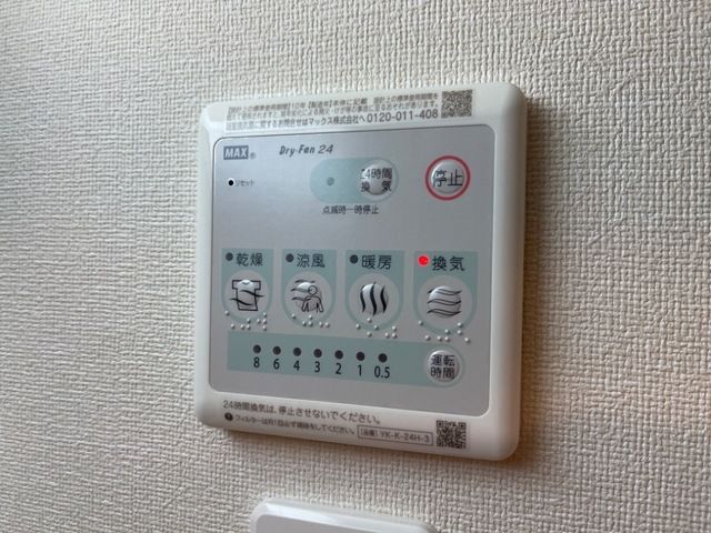 ヴェルデュールⅢ その他外観1