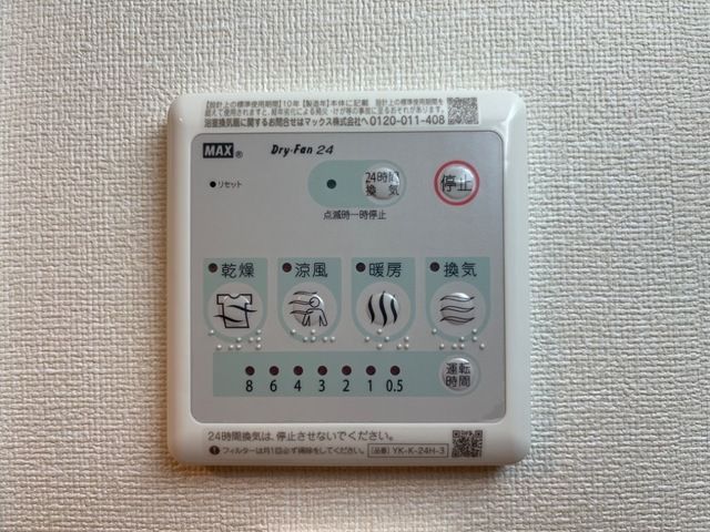 ヴェルデュールⅢ その他外観1