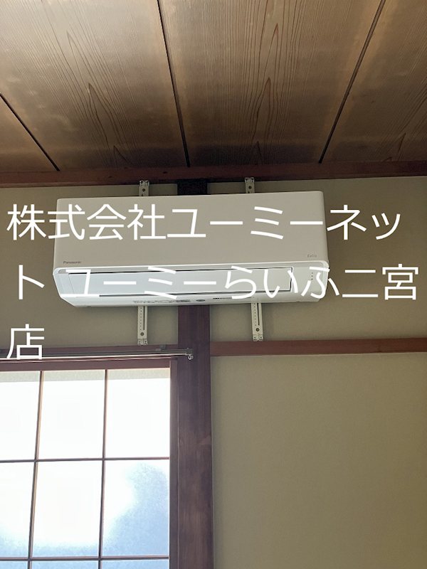 野地貸家  その他2