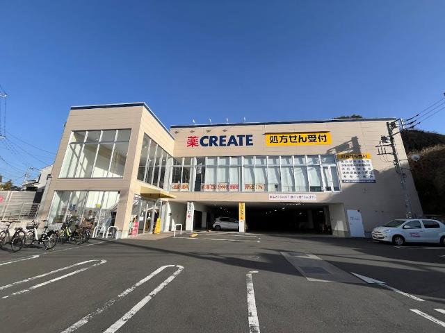 コリーナ本郷台 その他外観6