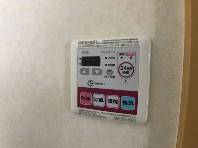 グリーンリーフ その他14