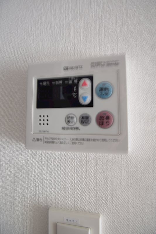 N-StageFujisawa その他4