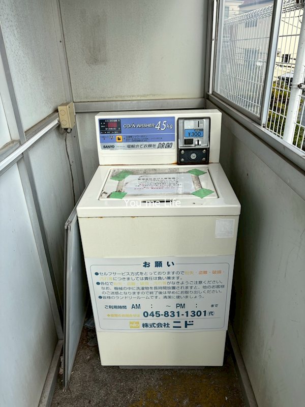 ベルピア南太田 その他6