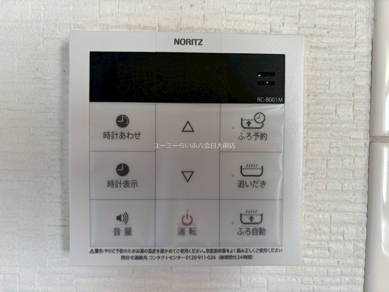 深谷中6丁目戸建 その他4