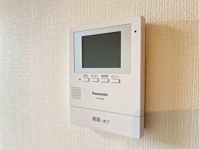 エルマルム その他外観1