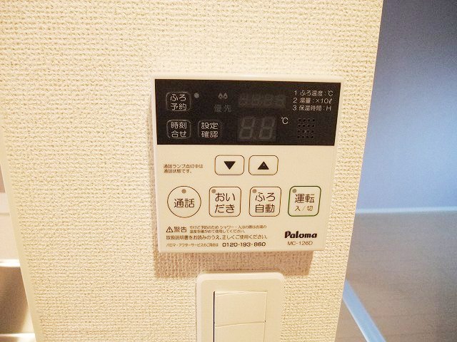 グリーンフォレストＢ その他6