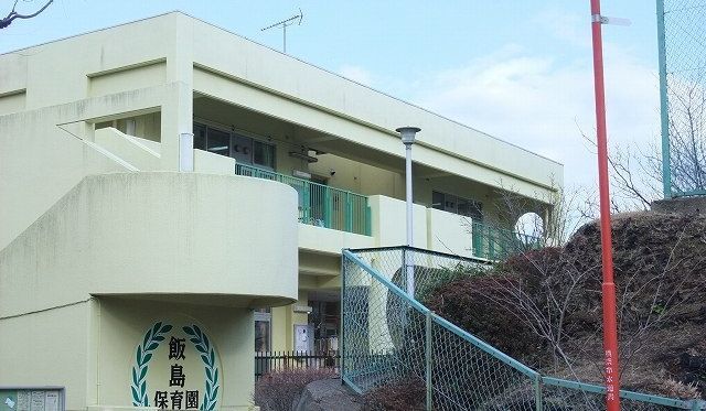 グリーンフォレストＢ その他外観3