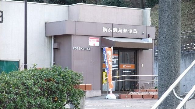 グリーンフォレストＢ その他外観6