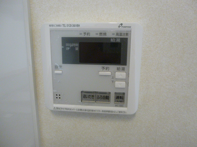 パークサイドヒルズ その他3