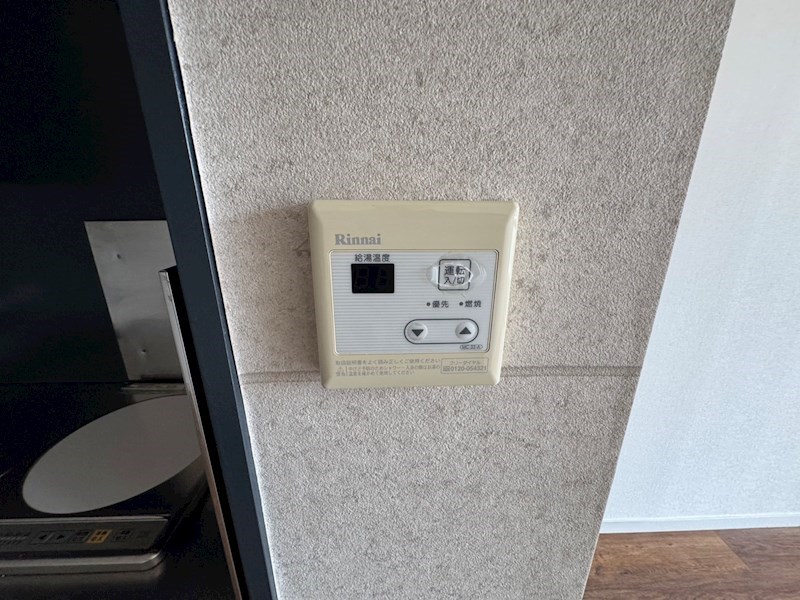 オレンジコート伊勢原 その他4