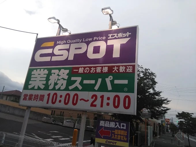 カーサセリシェールＢ 周辺画像4