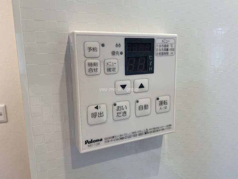 マオパレス愛甲石田 その他5