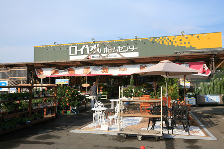 森貸家 ホームセンター