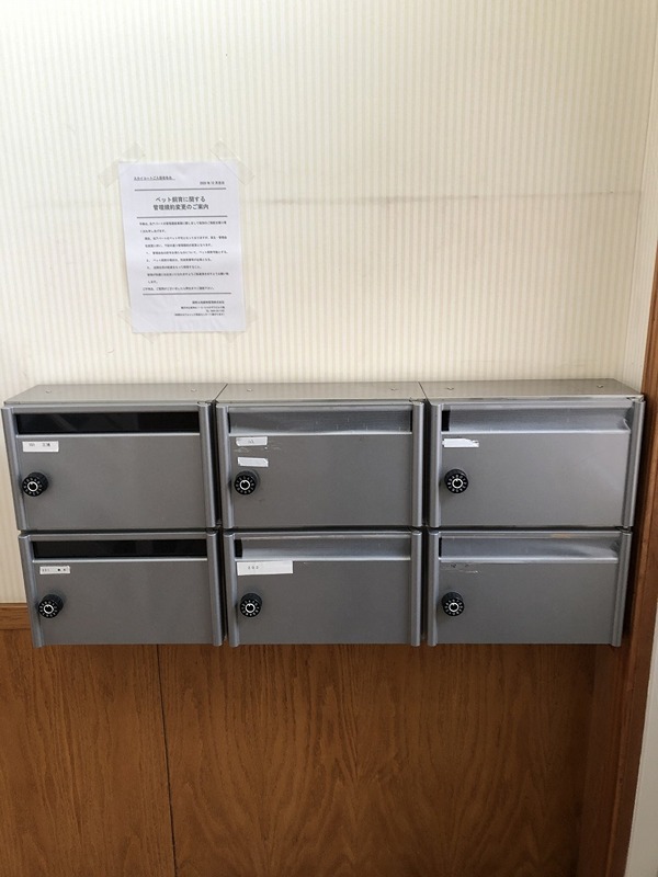 スカイコート その他外観4