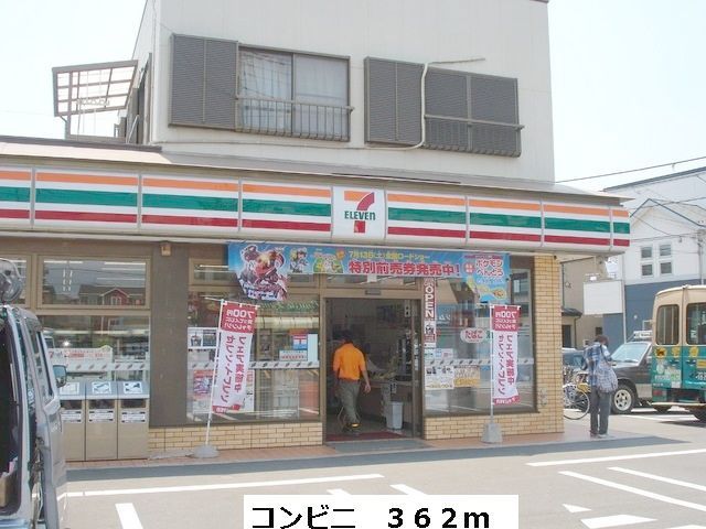 メイプルⅡ その他外観6