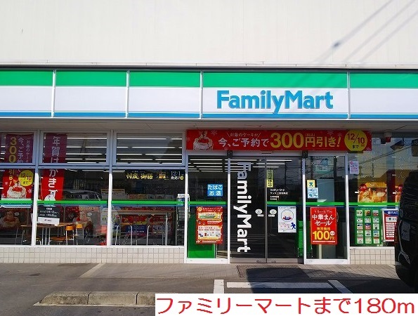 ベル　アルモニー その他外観3