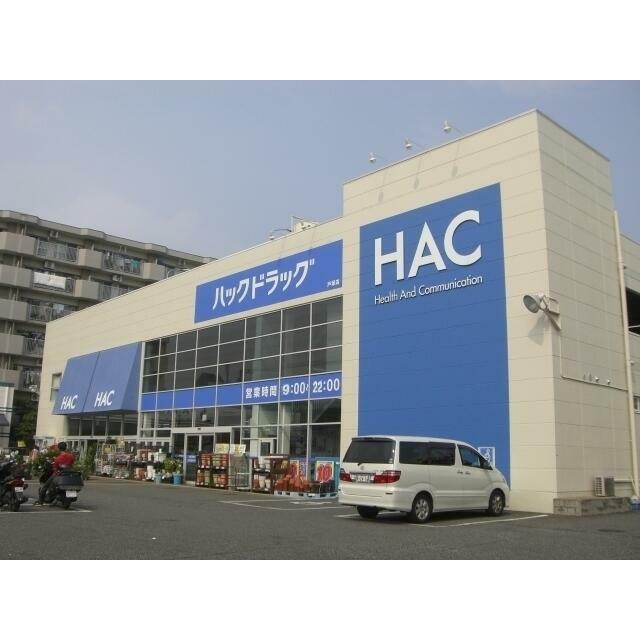 ヴィレッタ戸塚 周辺画像2