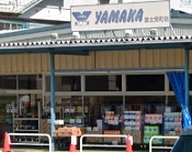 ヴィラ　花水木 その他外観4