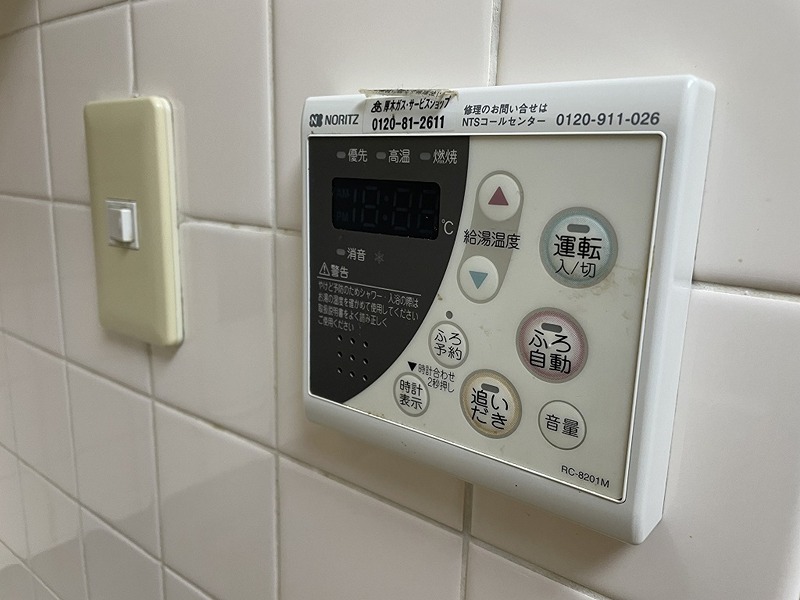 エスポワール東成瀬 その他23