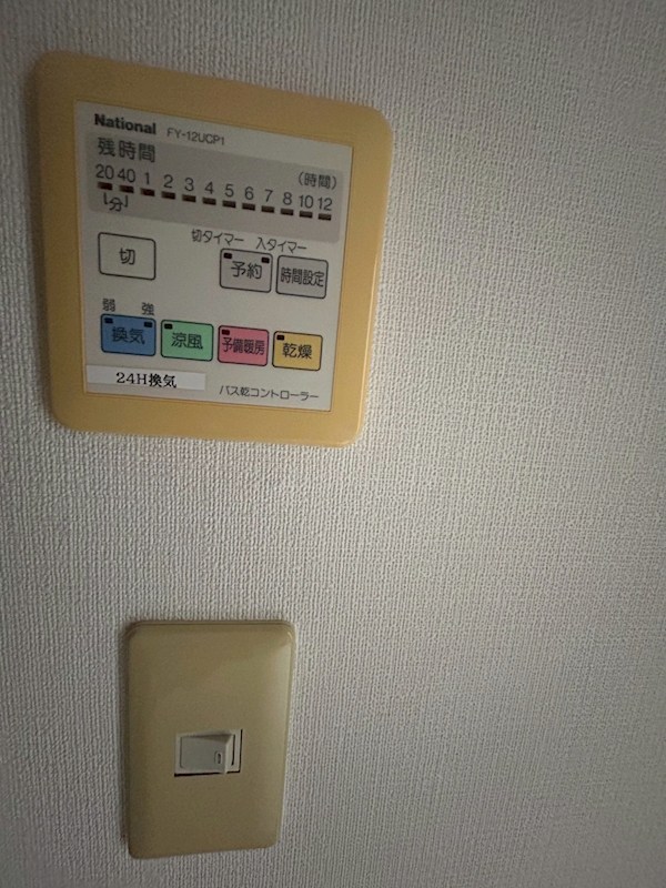 セレーノ鎌倉長谷 その他