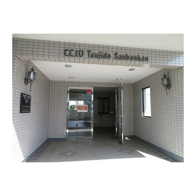 クリオ辻堂参番館 その他外観1